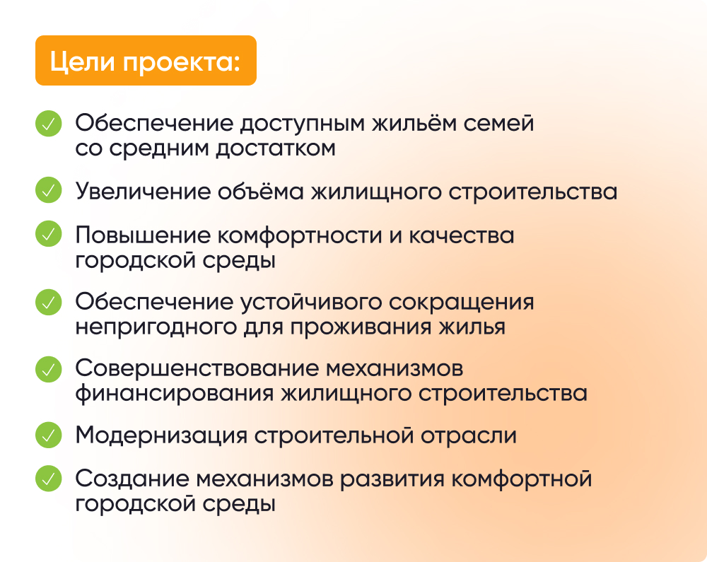 ГДЗ рабочая тетрадь по окружающему миру 2 класс (часть 1) Плешаков. Все профессии важны. Номер №1